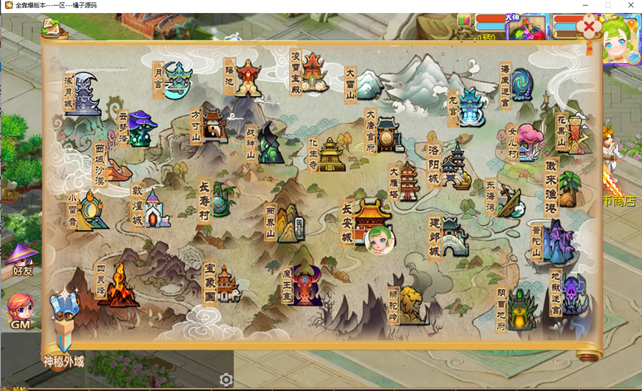 MT3换皮MH【晓梦西游第一季】最新整理Linux手工服务端+安卓苹果双端+GM后台+全套源码+详细搭建教程