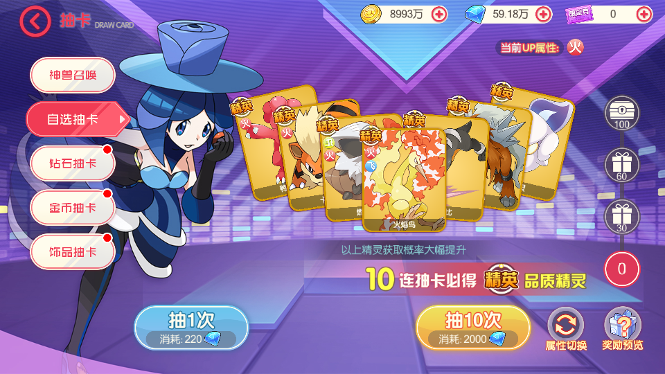 怀旧3D横版卡牌回合手游【口袋嘉年华】最新整理Ubuntu手工服务端+安卓苹果双端+网页注册+管理后台+GM授权后台+详细搭建教程