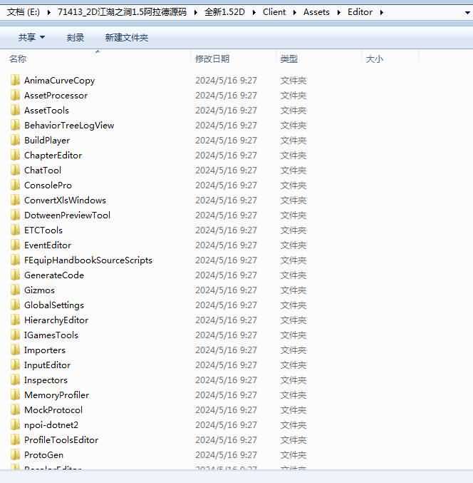 S横版闯关手游【2D江湖之涧1.5阿拉德】源码-瑄昌资源网