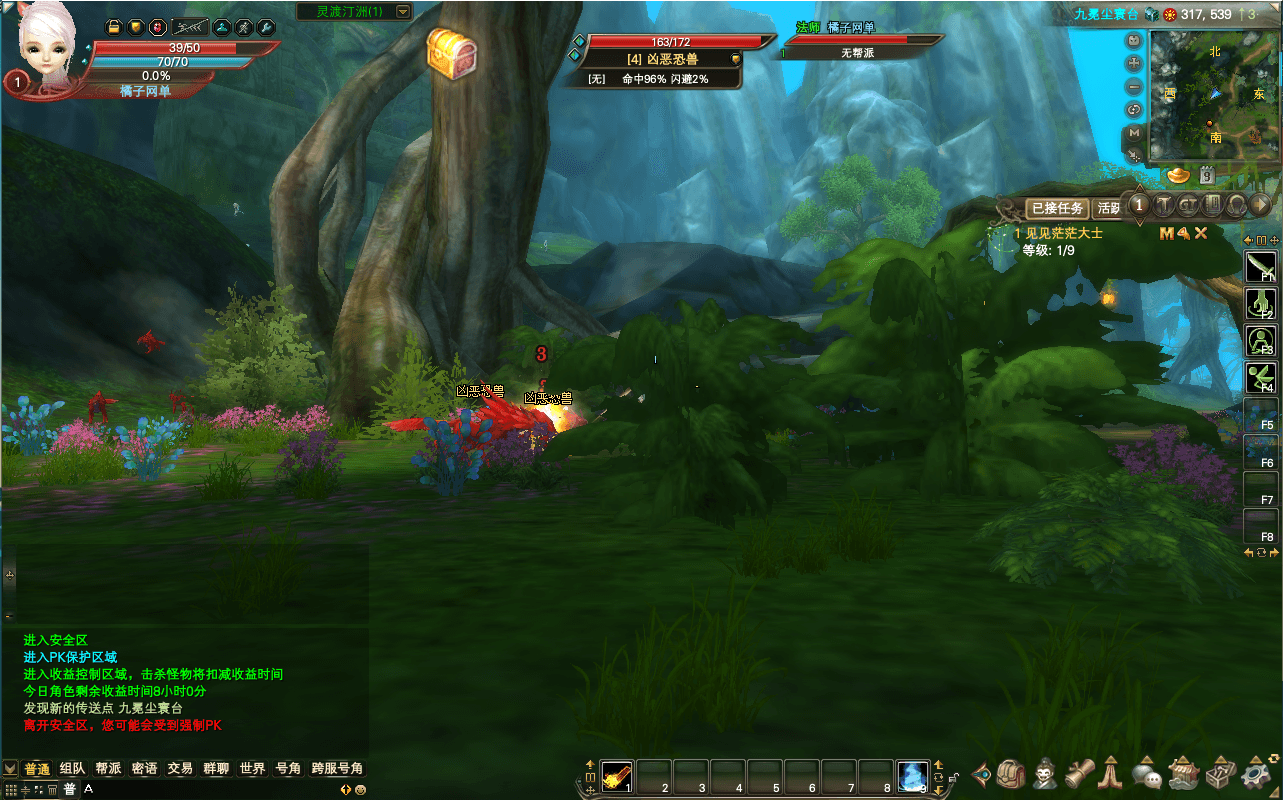 3D魔幻RPG端游【完美国际2仙剑奇园155】最新整理Linux手工服务端+PC客户端+管理后台+网页注册+详细搭建教程