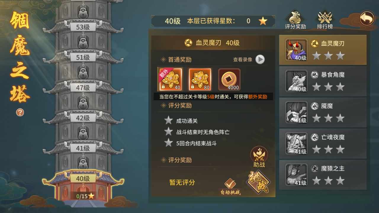 3D回合手游【万灵山海之仙灵九天】最新整理Win一键服务端+管理后台+GM授权后台+安卓+详细搭建教程+视频教程