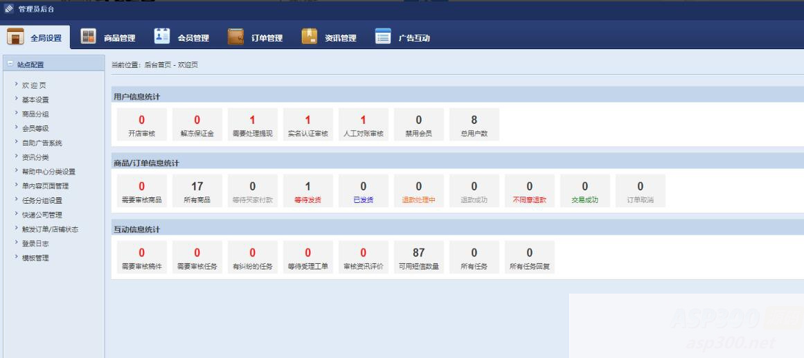 图片[1]-S游戏账号出售源码 账号交易平台源码 手游账号交易平台源码 游戏币交易源码-瑄昌资源网