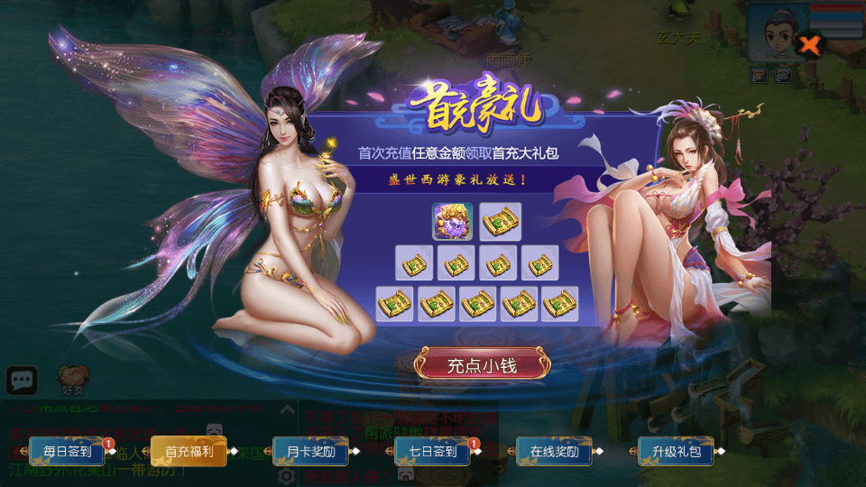 MT3换皮MH【玉京瑶】最新整理Linux手工服务端+安卓苹果双端+GM后台+详细搭建教程+攻略