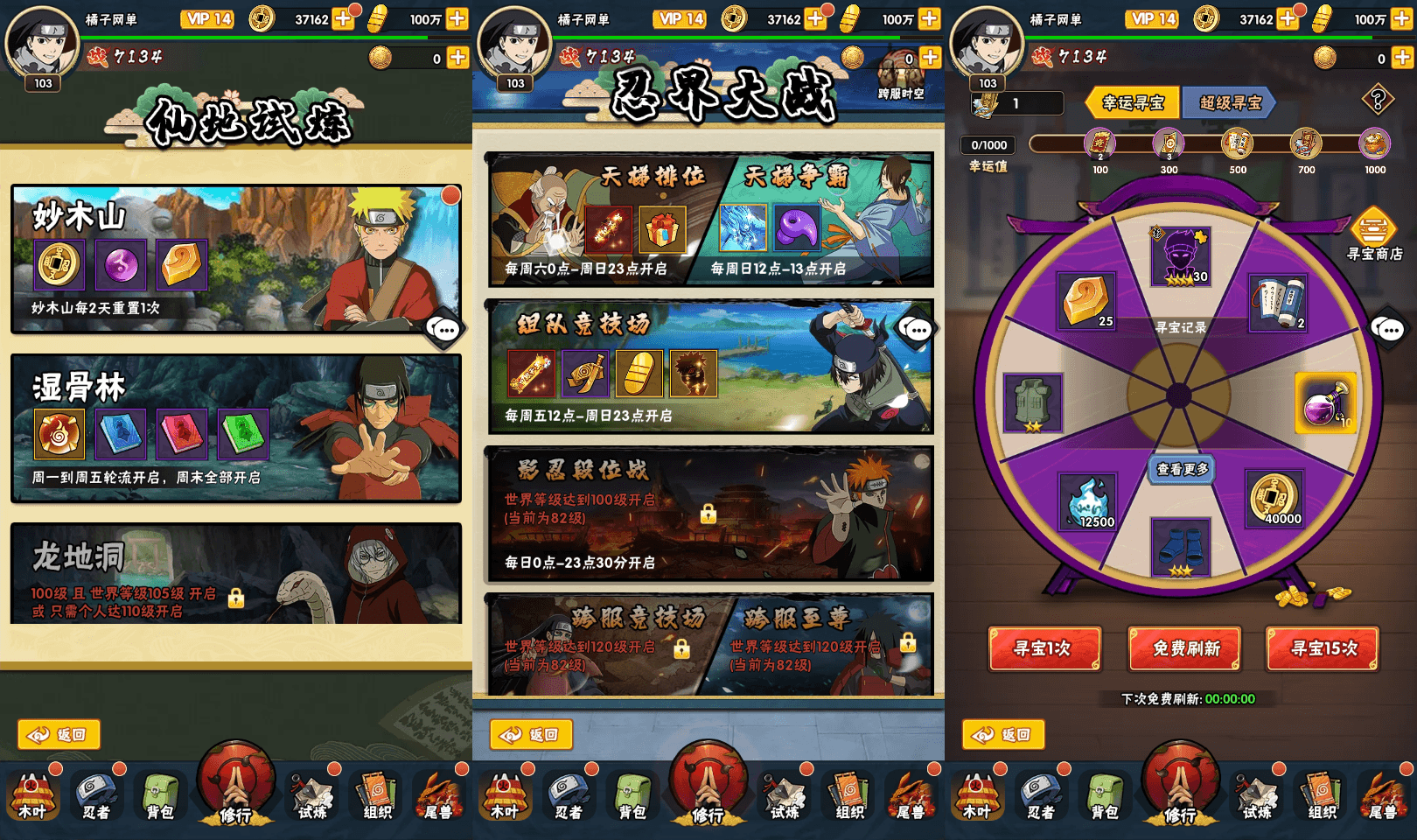 稀有卡牌回合手游【新荣耀之战】最新整理Linux手工服务端+安卓苹果双端+GM授权后台+加解密工具+全套表+详细搭建教程