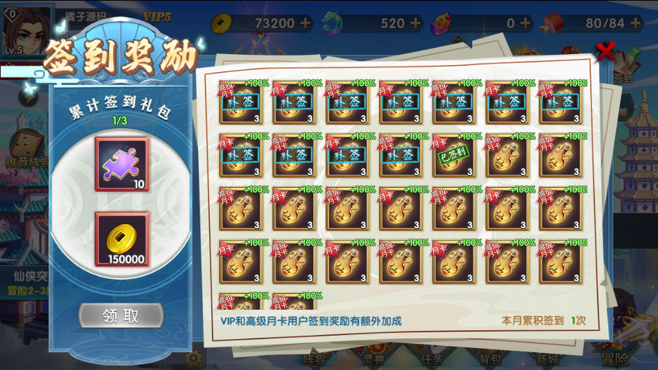 稀有横版卡牌回合手游【莽荒纪】最新整理WIN系服务端+安卓苹果双端+GM后台+详细搭建教程