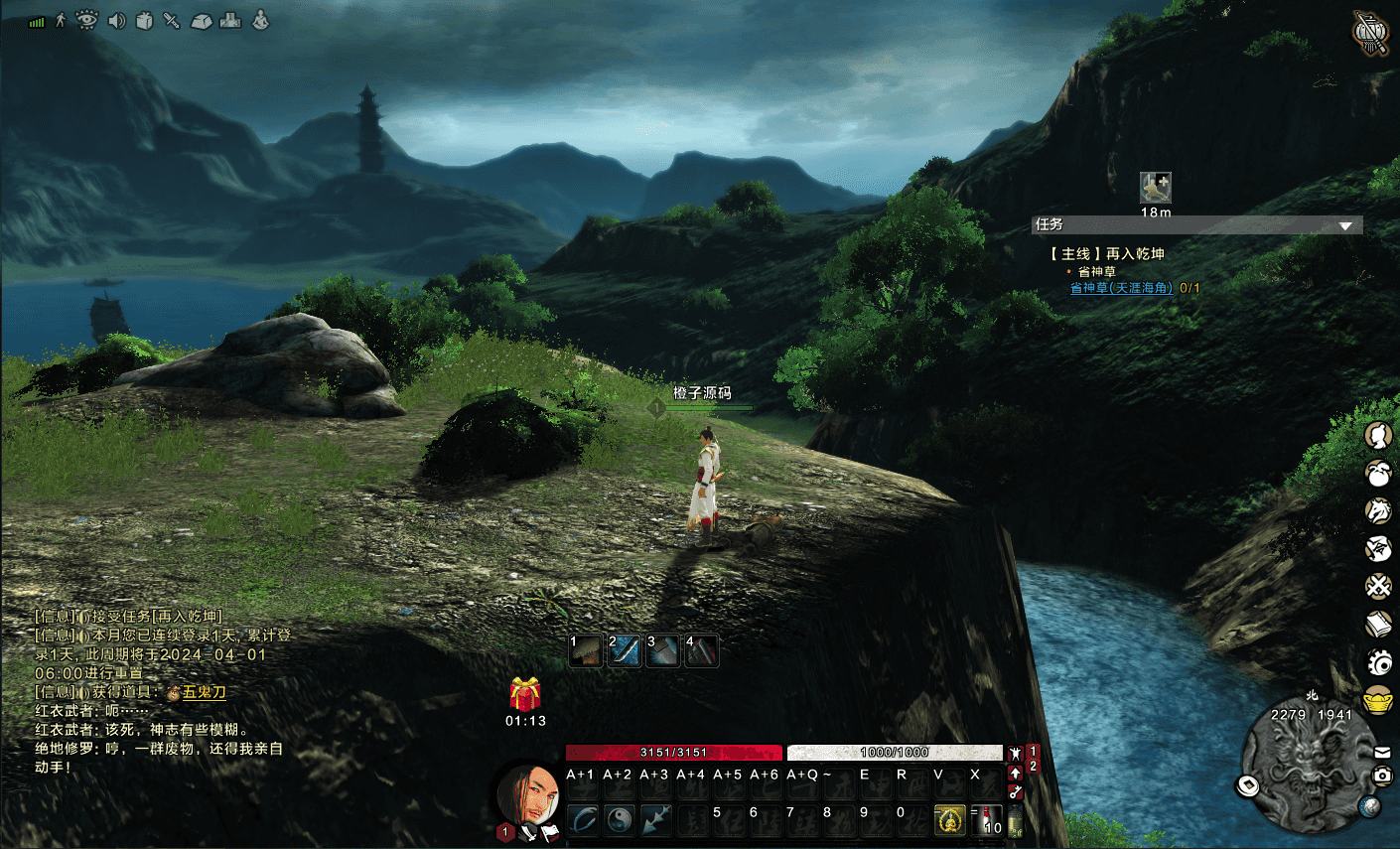 3DMMORPG端游【刀剑2仿官版】最新整理Linux手工服务端+PC客户端+配套登录器+网页商城+GM后台+详细搭建教程+视频教程