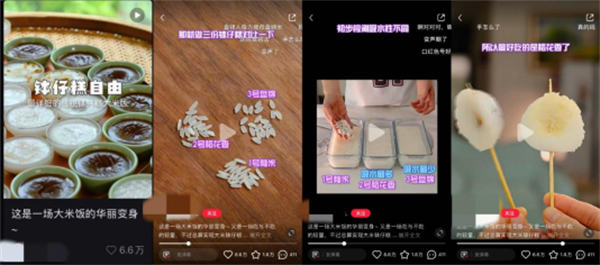 图片[1]-小红书3大热门领域爆款创作思路解析-瑄昌资源网