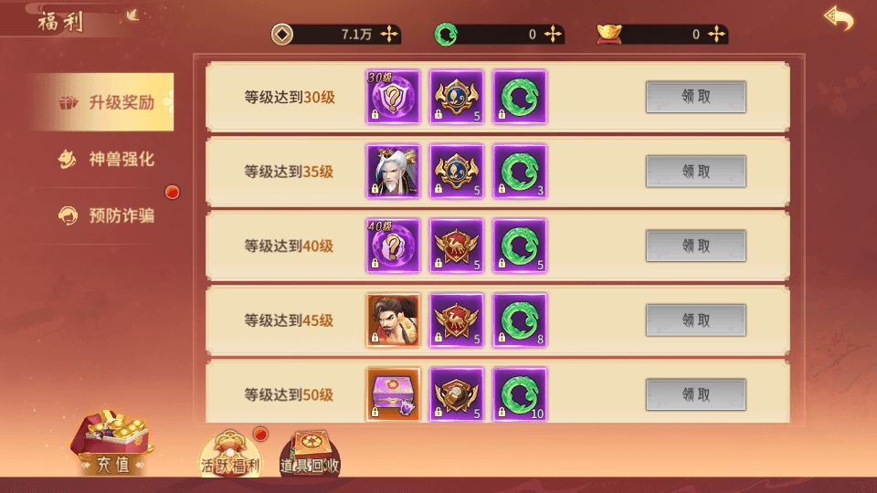 稀有3D国风回合手游【万灵山海之镜】最新整理Linux手工端+假人陪玩+安卓苹果双端+GM授权后台+运营后台+详细搭建教程