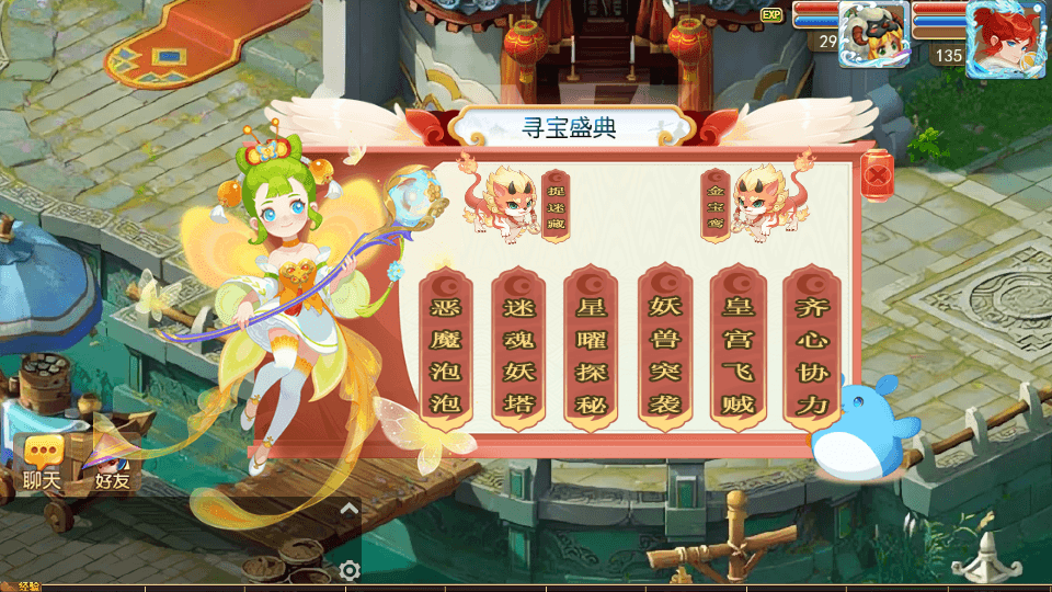 MT3换皮MH【梦星痕】最新整理Linux手工服务端+安卓苹果双端+GM后台+详细搭建教程