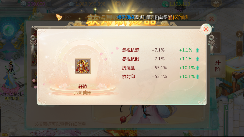 大话回合手游【最新引擎之缥缈六阶紫色飞升完整版本】最新整理学习Linux手工服务端+安卓苹果双端+管理后台+详细搭建教程+视频教程