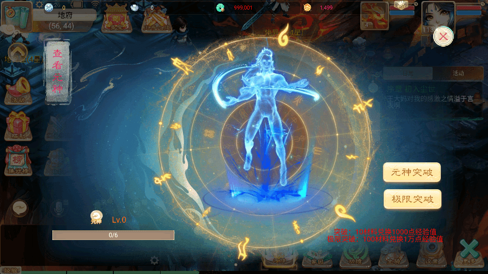 大话回合手游【天空西游之画里乾坤】最新整理linux手工服务端+安卓苹果双端+GM后台+详细搭建教程+全套源码+视频教程