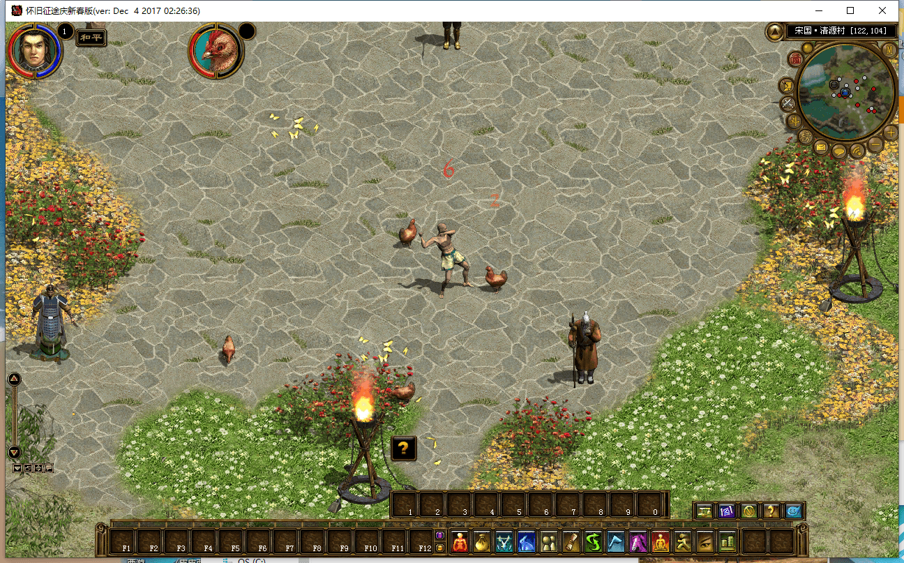 典藏角色扮演端游【征途怀旧版】最新整理Win一键服务端+PC客户端+GM工具+详细搭建教程