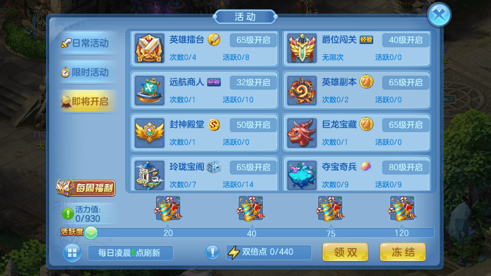 Q萌回合手游【云梦星辰】最新整理Linux本地注册手工端服务端+安卓苹果双端+GM授权后台+详细搭建教程+视频教程