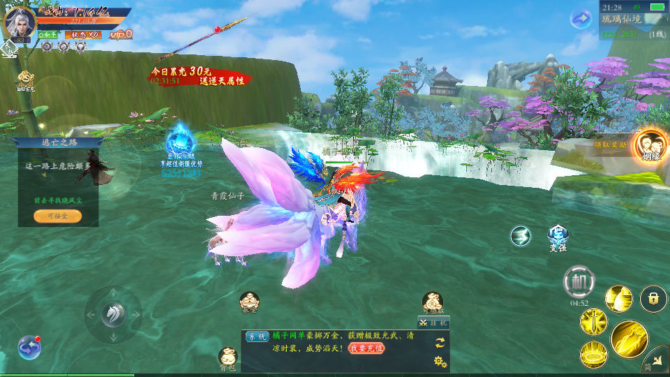 唯美3D仙侠手游【天地决八职业修复版】最新整理单机一键即玩镜像端+Linux手工端+安卓+多区跨服+管理后台+GM授权后台+详细搭建教程