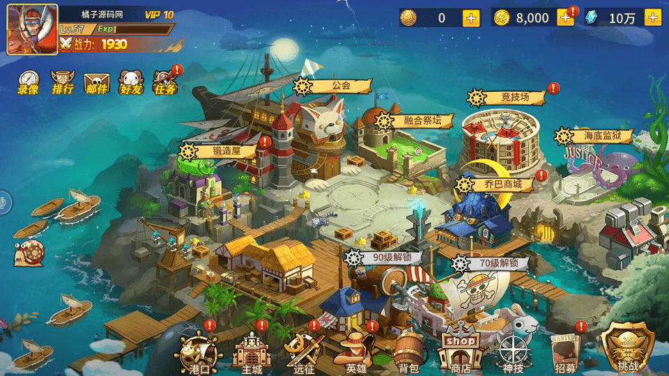 稀有横版卡牌回合手游【航海王之太平洋堡垒战】最新整理Linux手工服务端+安卓苹果双端+GM授权后台+加解密工具+全套表+详细搭建教程