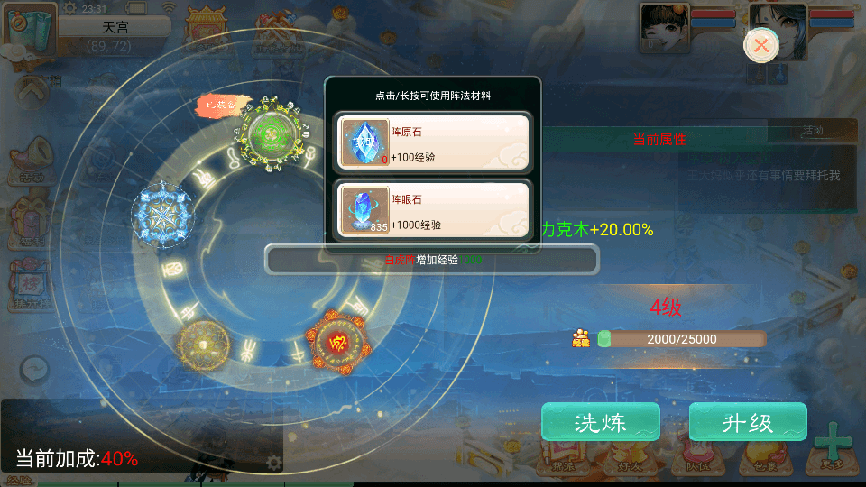 大话回合手游【天空西游之画里乾坤】最新整理linux手工服务端+安卓苹果双端+GM后台+详细搭建教程+全套源码+视频教程