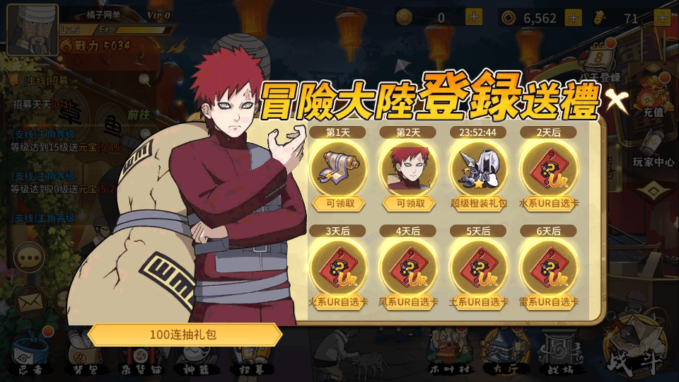 稀有横版卡牌回合手游【火影重生之太平洋堡垒战】最新整理Linux手工服务端+安卓苹果双端+GM授权后台+加解密工具+全套表+详细搭建教程