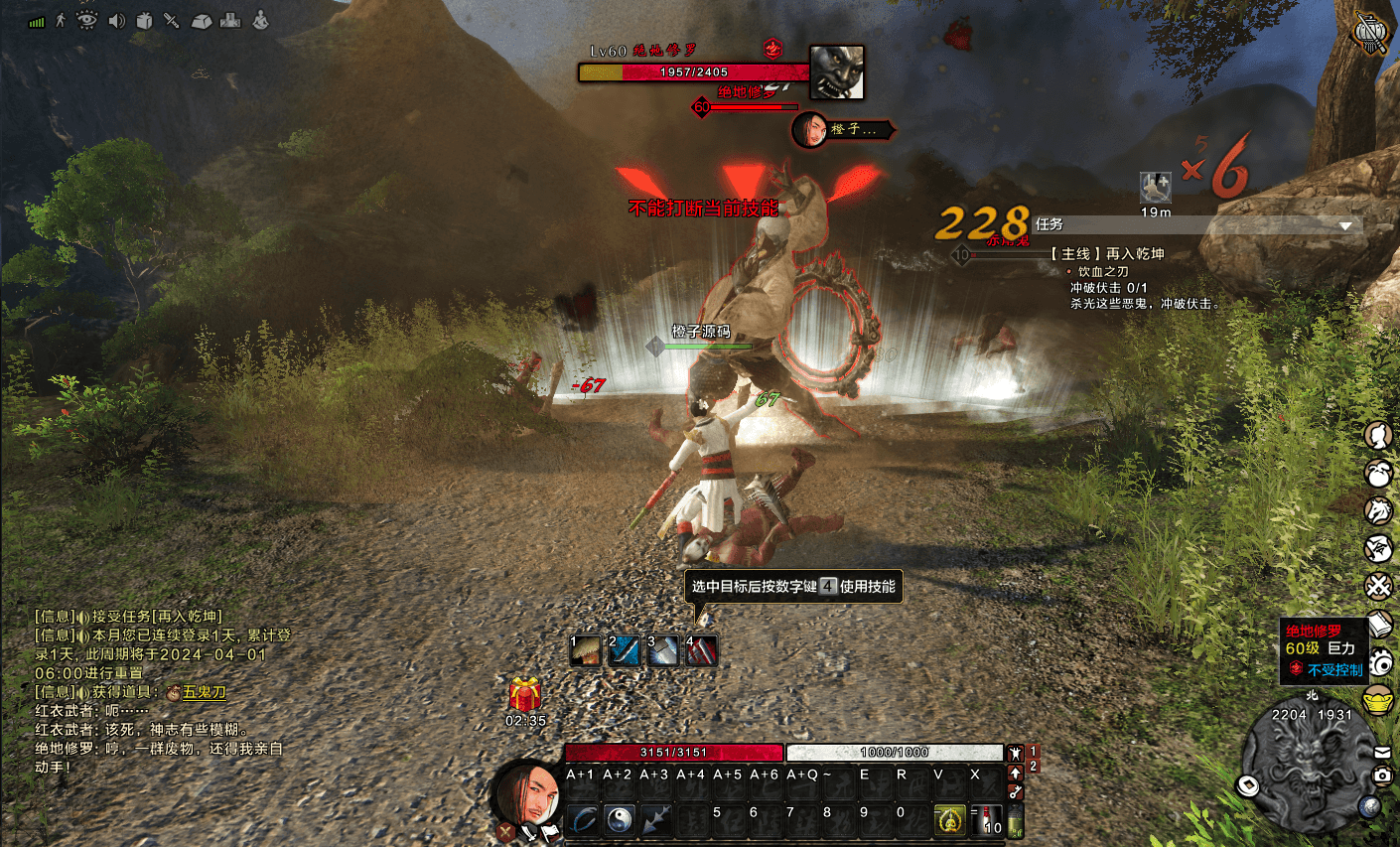 3DMMORPG端游【刀剑2仿官版】最新整理Linux手工服务端+PC客户端+配套登录器+网页商城+GM后台+详细搭建教程+视频教程