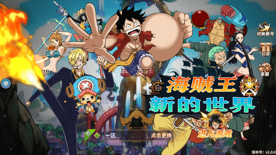 稀有横版卡牌回合手游【航海王之太平洋堡垒战】最新整理Linux手工服务端+安卓苹果双端+GM授权后台+加解密工具+全套表+详细搭建教程S-瑄昌资源网