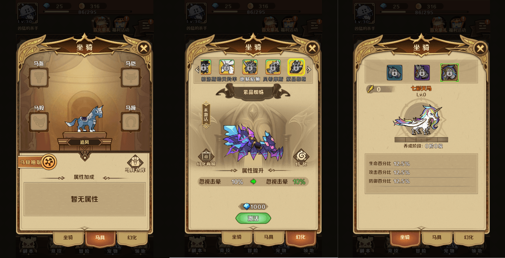 稀有开箱H5游戏【无限贝拉-疯狂骑士团跨服修复版】最新整理Linux手工服务端+GM授权后台+详细搭建教程+视频教程