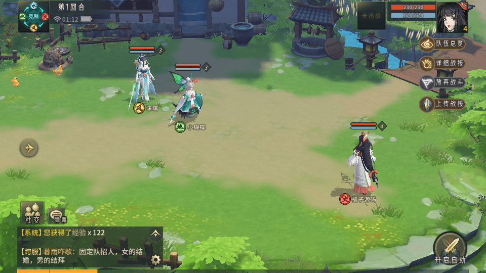 稀有3D国风回合手游【万灵山海之镜】最新整理Linux手工端+假人陪玩+安卓苹果双端+GM授权后台+运营后台+详细搭建教程