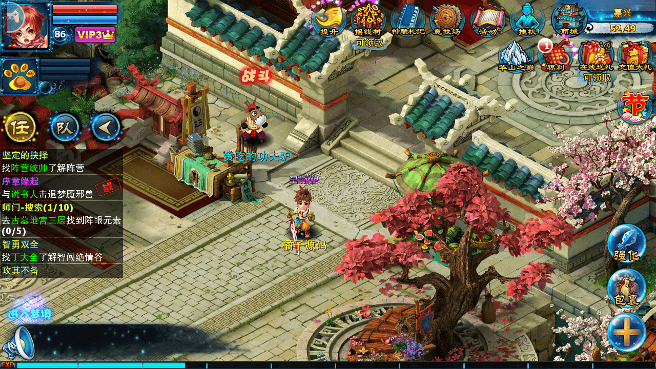 典藏回合手游【神雕侠侣打金版】最新整理Linux手工服务端+安卓苹果双端+GM后台+详细搭建教程