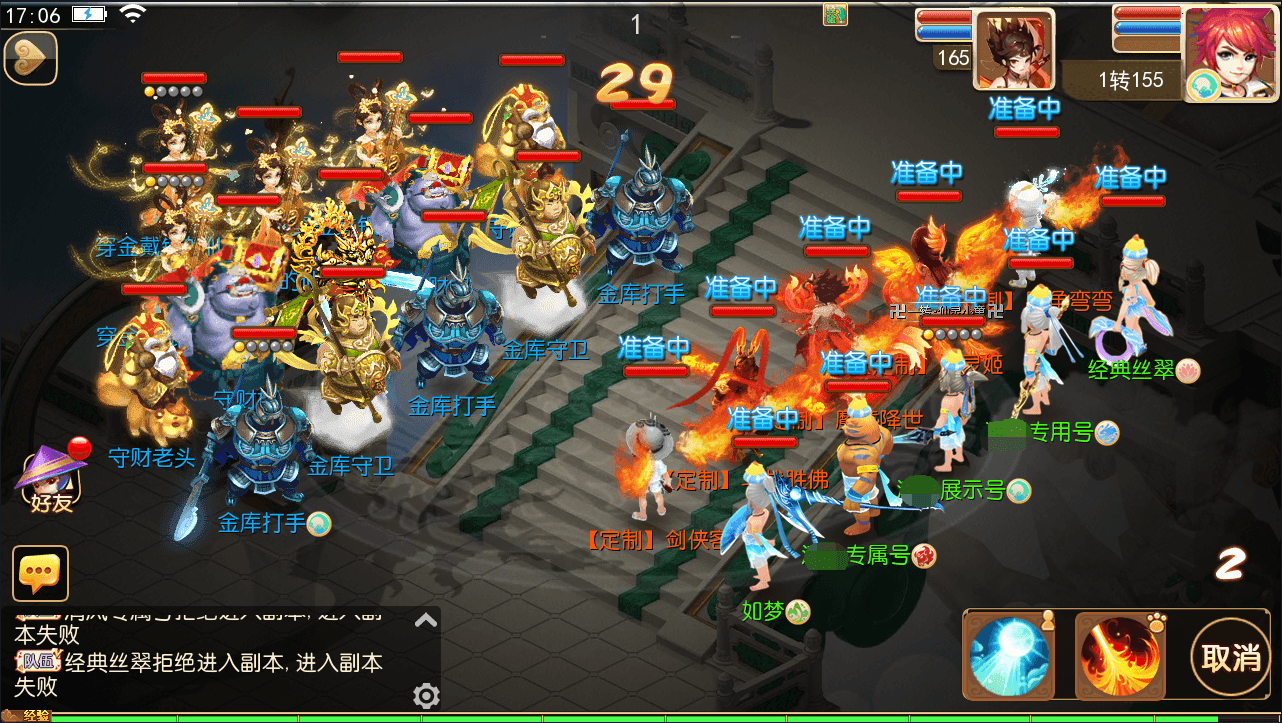 MT3换皮MH【西游释厄传】最新整理Linux手工服务端+安卓苹果双端+GM后台+详细搭建教程+攻略掉落说明