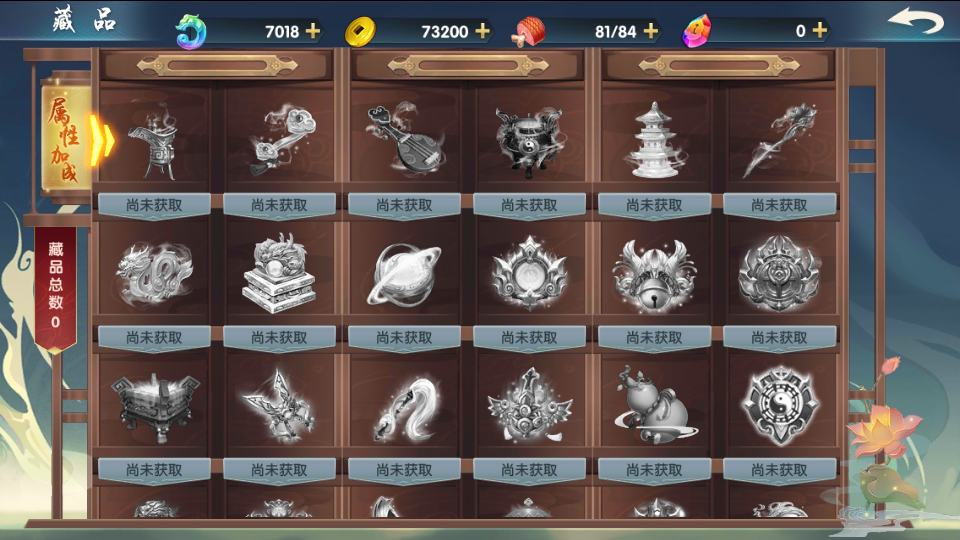 稀有横版卡牌回合手游【莽荒纪】最新整理WIN系服务端+安卓苹果双端+GM后台+详细搭建教程