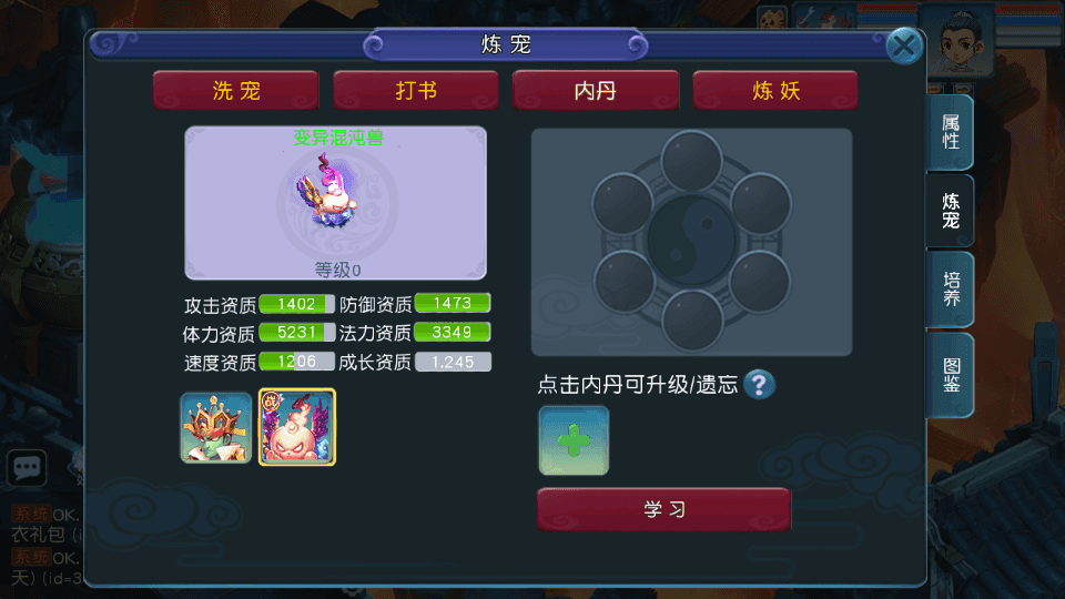 MT3换皮MH【玉京瑶】最新整理Linux手工服务端+安卓苹果双端+GM后台+详细搭建教程+攻略