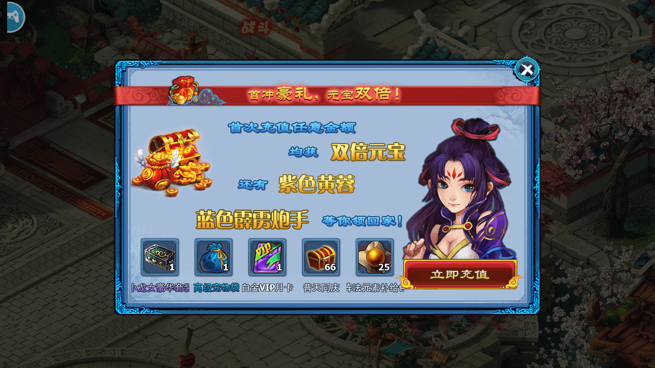 典藏回合手游【神雕侠侣打金版】最新整理Linux手工服务端+安卓苹果双端+GM后台+详细搭建教程