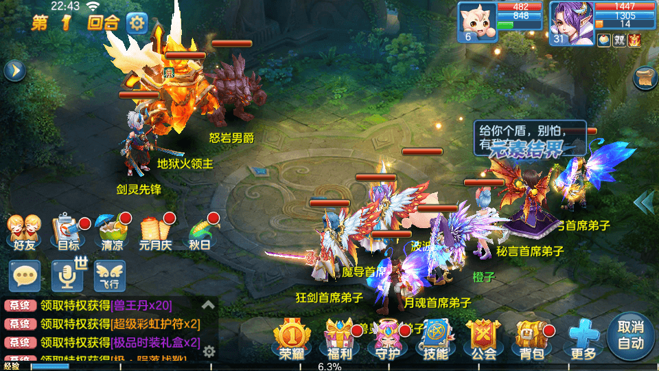 Q萌回合手游【云梦星辰】最新整理Linux本地注册手工端服务端+安卓苹果双端+GM授权后台+详细搭建教程+视频教程