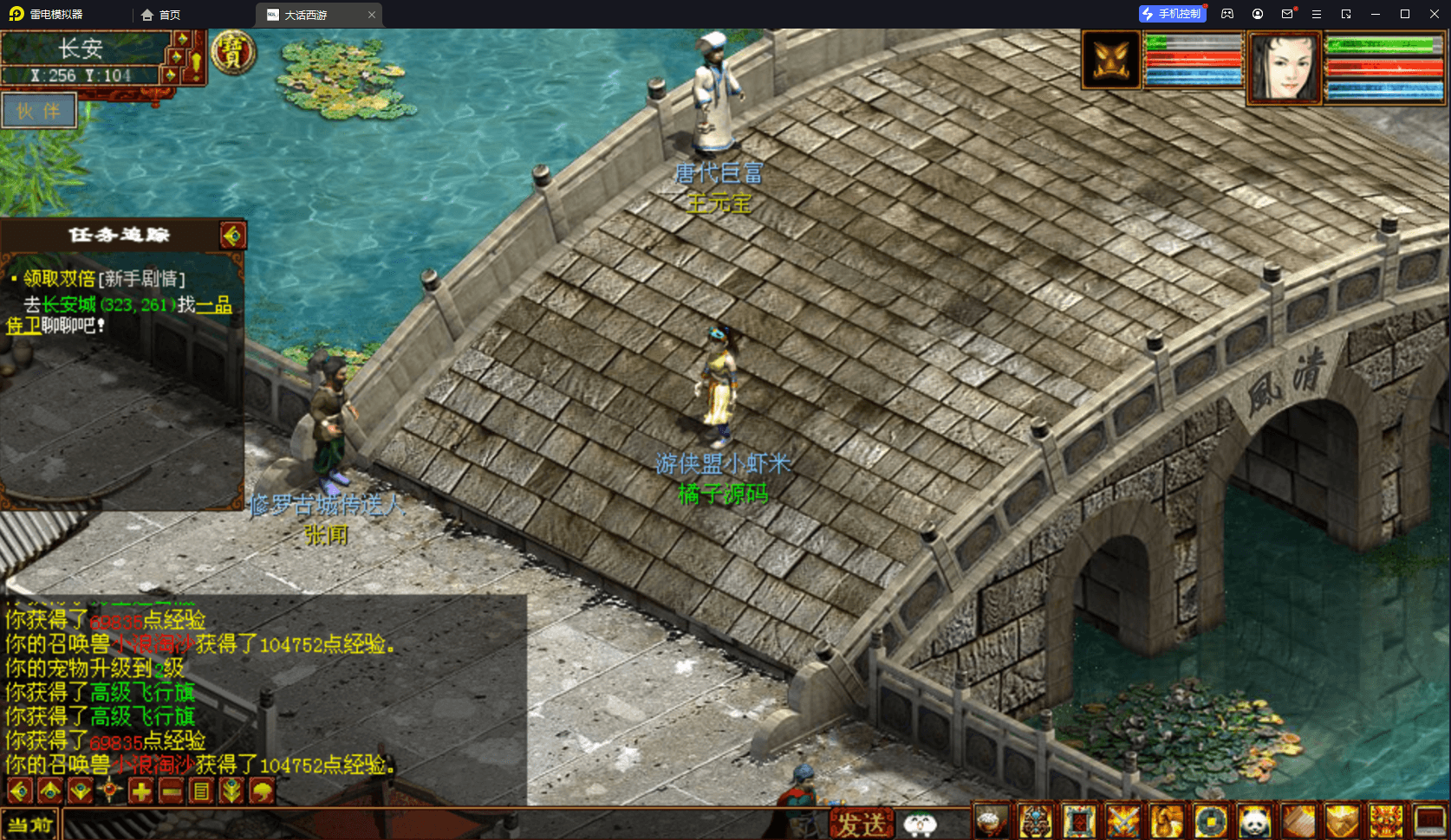 GGE2互通大话【GGE2大话三种族】最新整理WIN一键单机服务端+安卓+PC互通客户端+全套源码+详细搭建教程