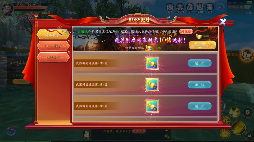 唯美3D仙侠手游【天地决八职业修复版】最新整理单机一键即玩镜像端+Linux手工端+安卓+多区跨服+管理后台+GM授权后台+详细搭建教程