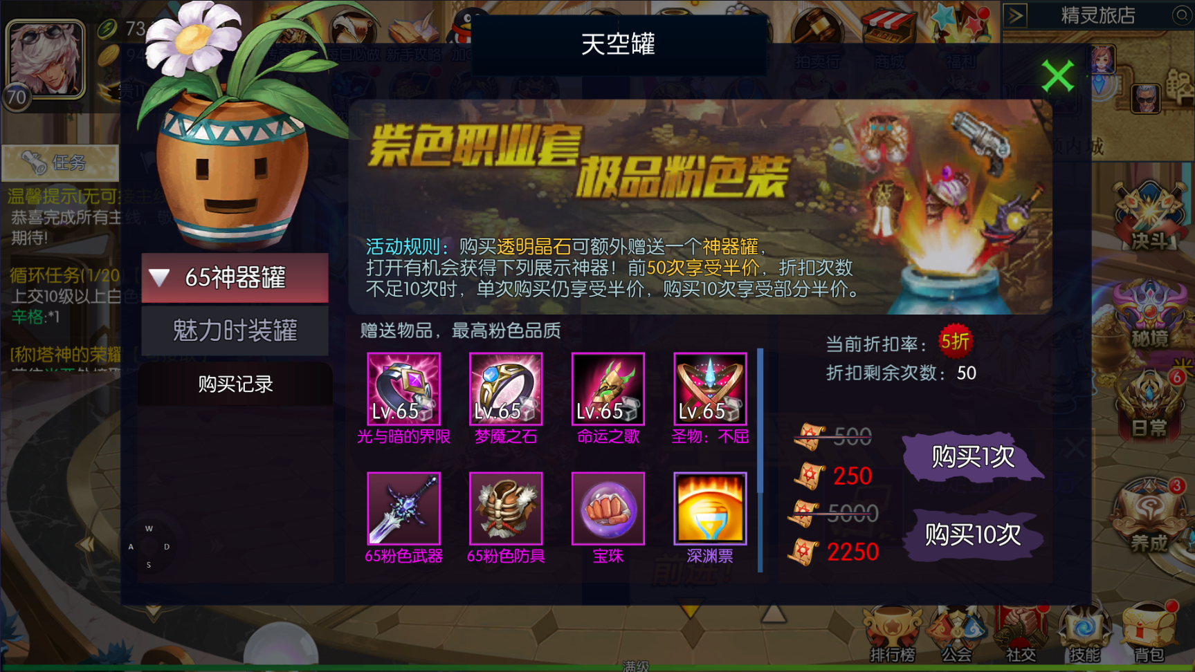 横版闯关手游【黑暗荣耀阿拉德】最新整理单机一键即玩镜像端+Linux手工服务端+安卓+WEB管理后台+GM授权后台+详细搭建教程