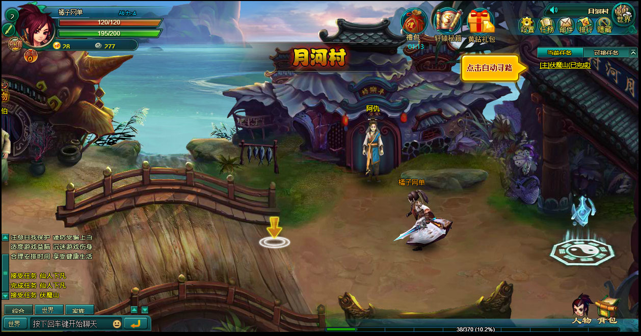 典藏回合页游【斗破轩辕OL】最新整理Win系服务端+GM工具+详细搭建教程