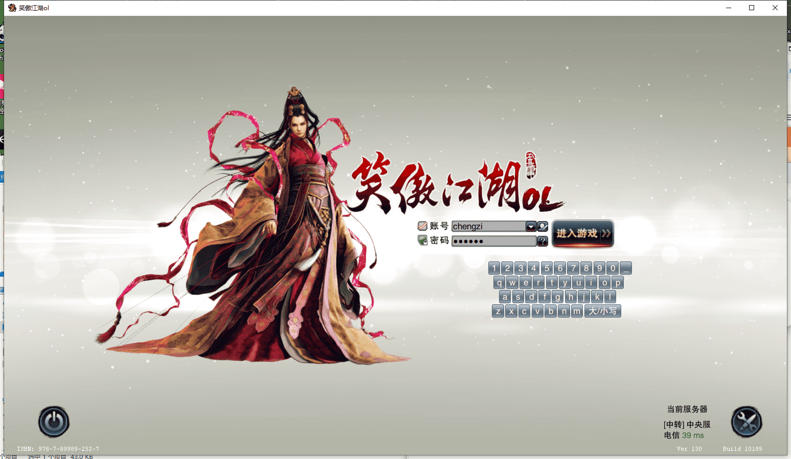 S3D动作武侠端游【笑傲江湖OL274终极完善修复版】最新整理Linux手工服务端+PC客户端+GM工具+GM命令+详细搭建教程-瑄昌资源网