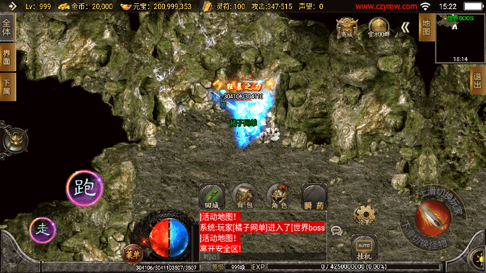 战神引擎传奇手游【1.80火龙荣耀自改版】最新整理Win系服务端+安卓苹果双端+GM授权物品后台+详细搭建教程