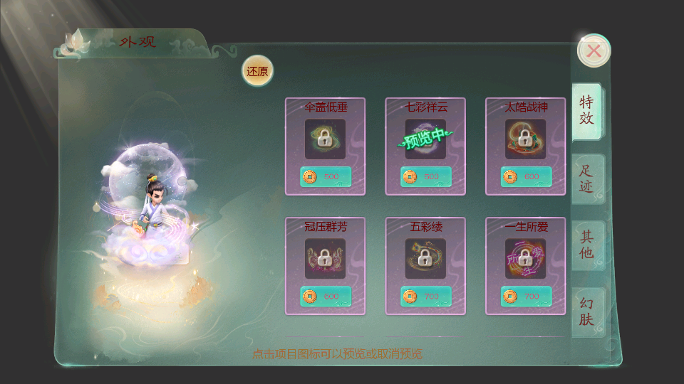 大话回合手游【天空西游之元始内丹心法】最新整理linux手工服务端+安卓苹果双端+GM后台+详细搭建教程+源码