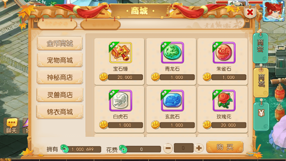 MT3换皮MH【梦星痕】最新整理Linux手工服务端+安卓苹果双端+GM后台+详细搭建教程