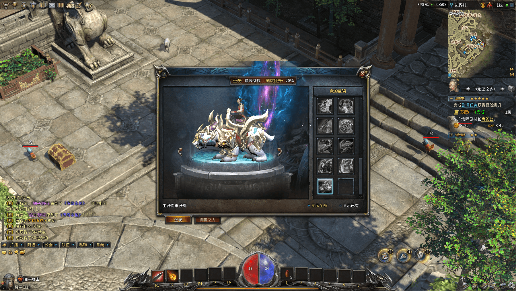 3D传奇端游【月灵永恒传奇六职业V6.66】最新整理Win一键服务端+修改工具+GM工具+PC客户端+详细搭建教程