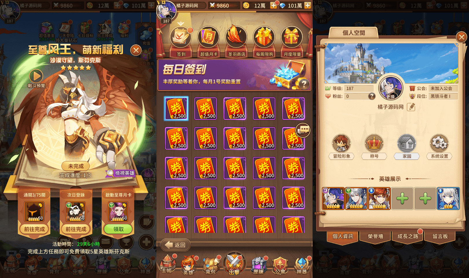 稀有卡牌回合手游【新应龙罪王·姬狩大作战3333级宝石内购版】最新整理Linux手工服务端+明文资源+多区跨服+自定义英雄+自定义符文+GM授权后台+安卓+详细搭建教程+视频教程