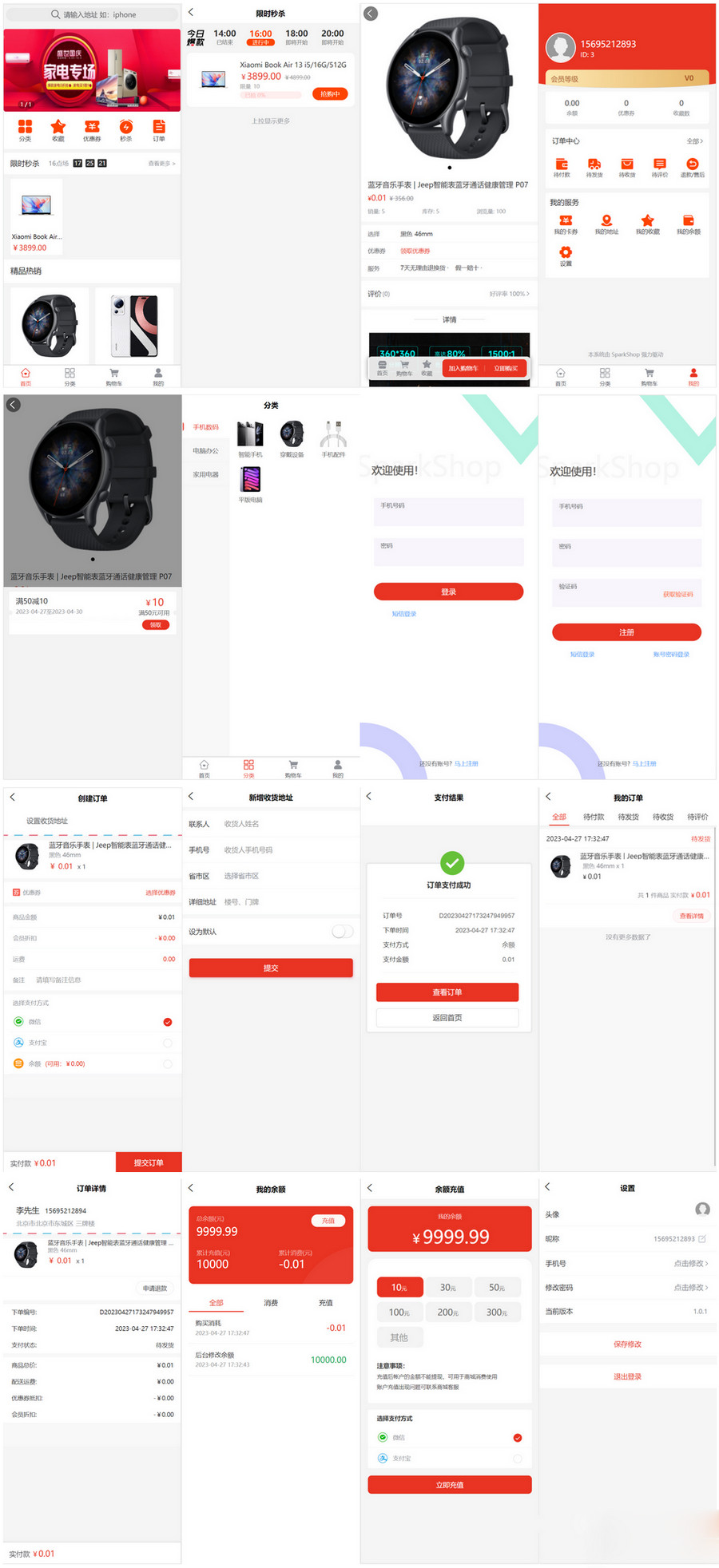 支持多端,带分销功能的SparkShop商城系统小程序源码-瑄昌资源网