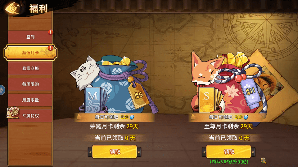 稀有横版卡牌回合手游【航海王之太平洋堡垒战】最新整理Linux手工服务端+安卓苹果双端+GM授权后台+加解密工具+全套表+详细搭建教程