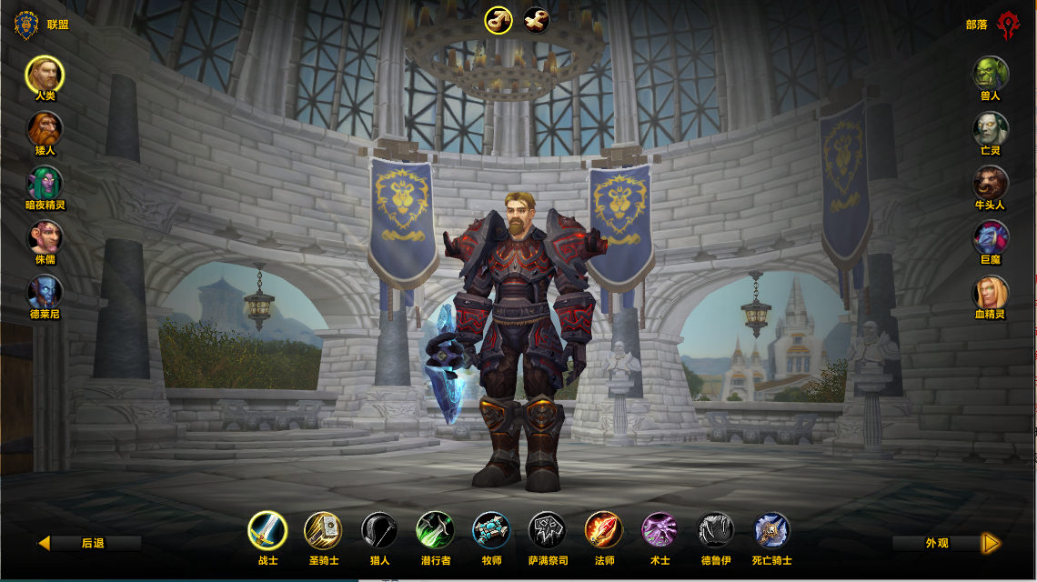 典藏怀旧端游【魔兽世界335刀剑魔兽完整版】最新整理Win系服务端+PC客户端+网页注册+GM指令教程+详细搭建教程