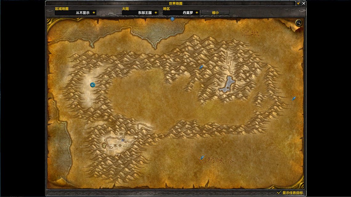 典藏怀旧端游【魔兽世界335刀剑魔兽完整版】最新整理Win系服务端+PC客户端+网页注册+GM指令教程+详细搭建教程