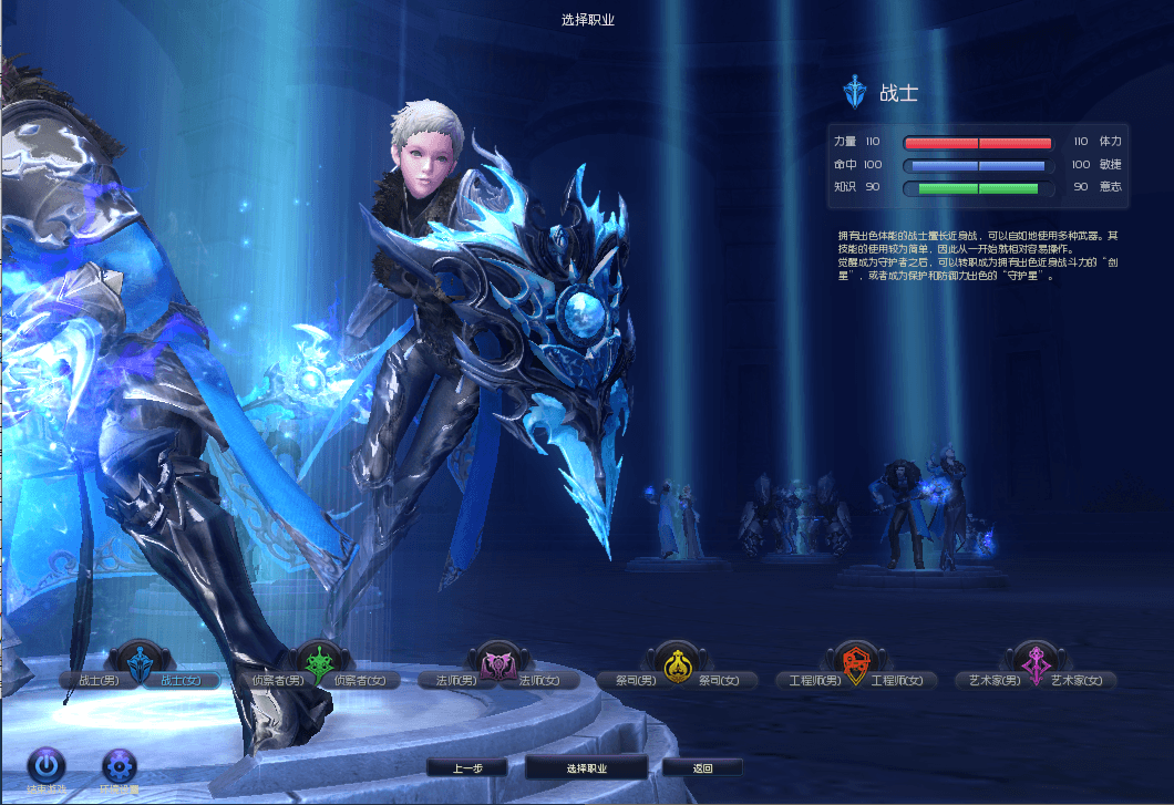 3DMMORPG端游【永恒之塔8.4】最新整理WIN系服务端+PC客户端++GM指令教程+详细搭建教程