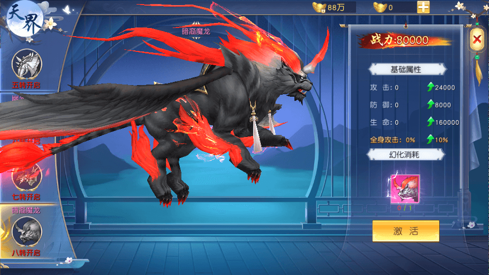 唯美3D仙侠手游【仙梦奇缘之九幽仙域超变版】最新整理Win系服务端+多区跨服+管理后台+GM授权后台+全套明文商城后台+安卓苹果双端+详细搭建教程