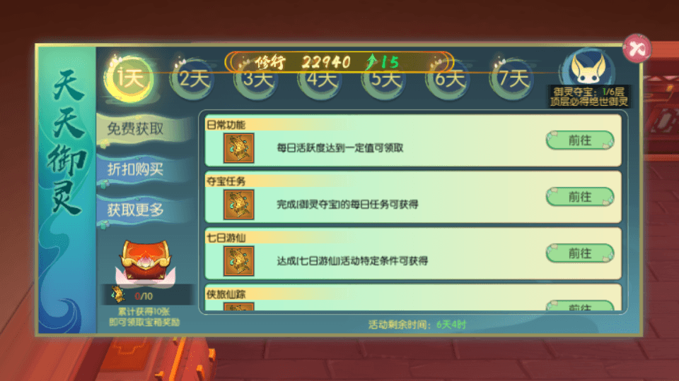 3D新国风MMORPG手游【XJ奇侠传体验版】最新整理单机一键即玩镜像端+Linux手工服务端+安卓+GM后台+详细搭建教程