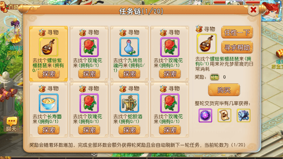 MT3换皮MH【梦星痕】最新整理Linux手工服务端+安卓苹果双端+GM后台+详细搭建教程