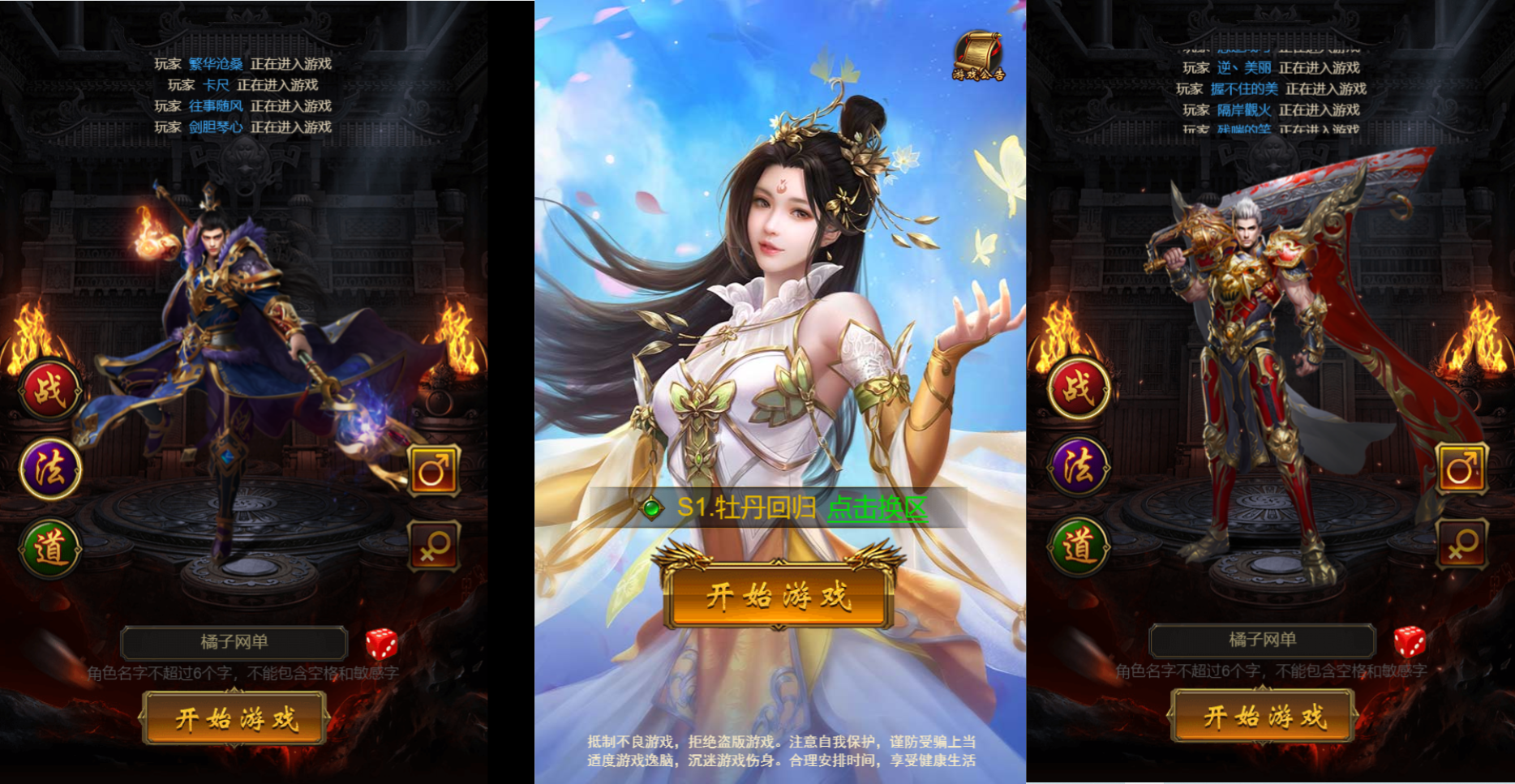 S三网H5游戏【牡丹雷霆2】最新整理单机一键即玩镜像端+Linux手工服务端+GM授权后台+GM管理后台+详细搭建教程-瑄昌资源网